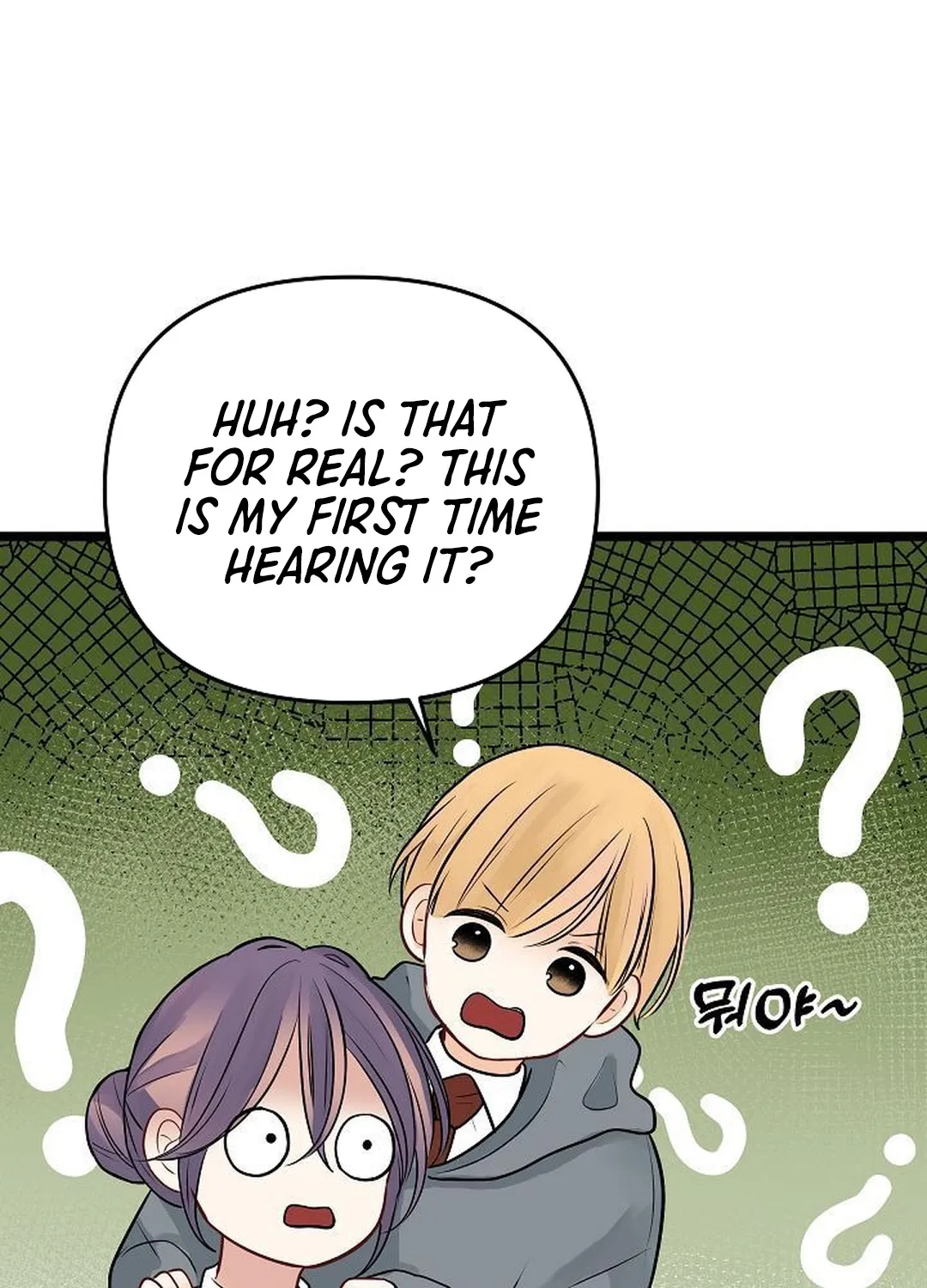 The Protagonist Likes Me Too Much! Chapter 22 page 113 - 