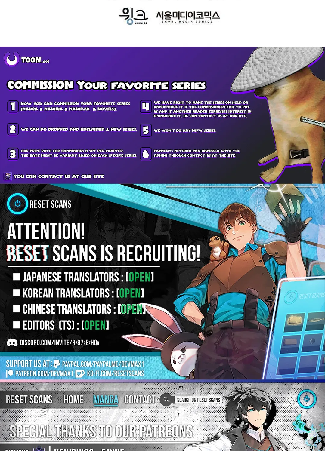 The Protagonist Likes Me Too Much! Chapter 22 page 119 - 