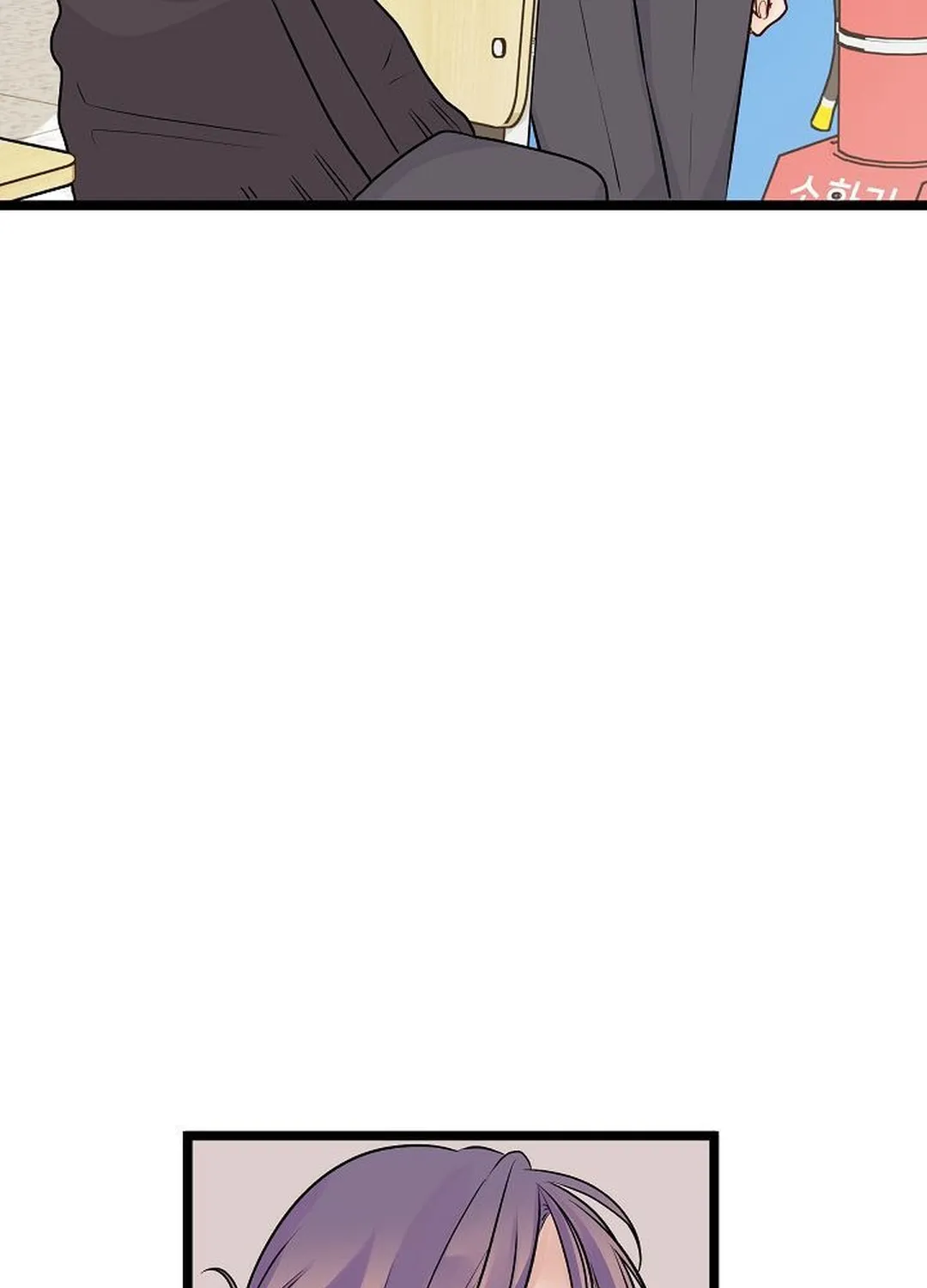 The Protagonist Likes Me Too Much! Chapter 22 page 84 - 