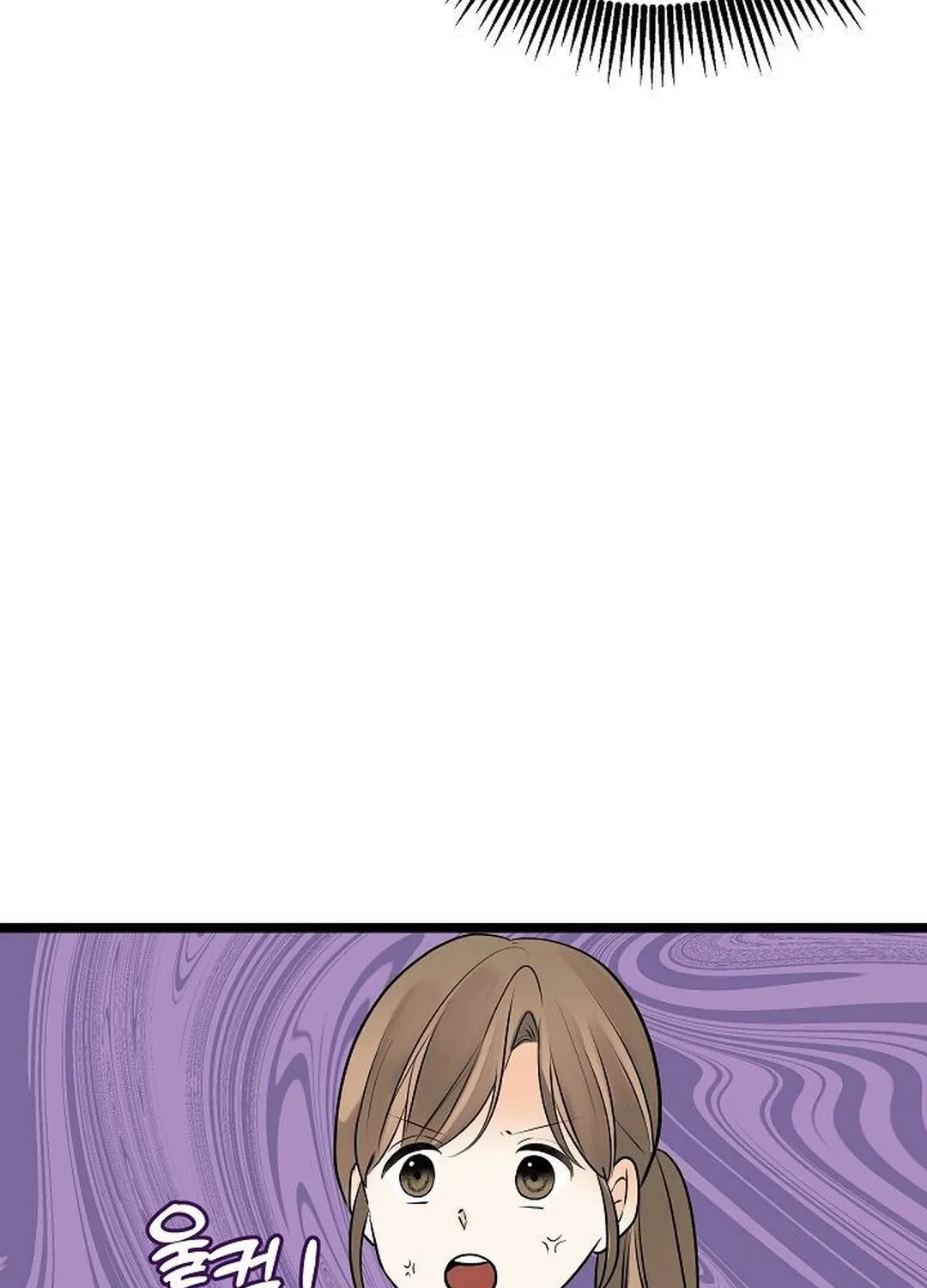 The Protagonist Likes Me Too Much! Chapter 22 page 98 - 