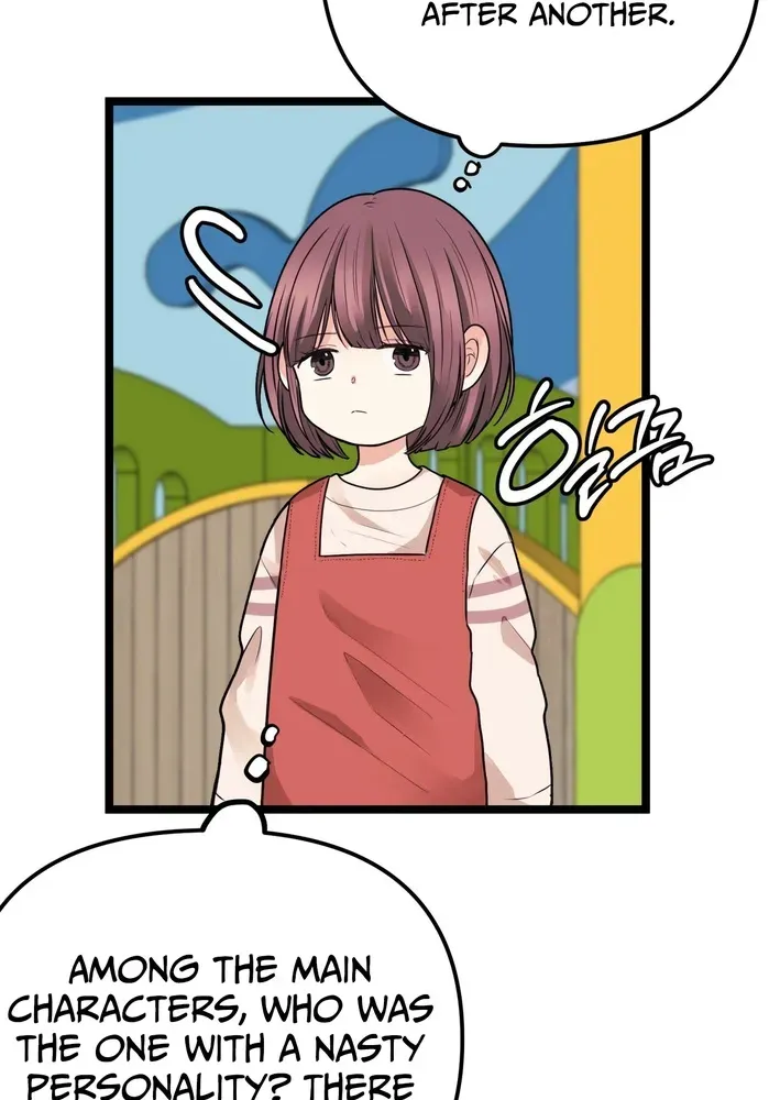 The Protagonist Likes Me Too Much! Chapter 3 page 14 - 