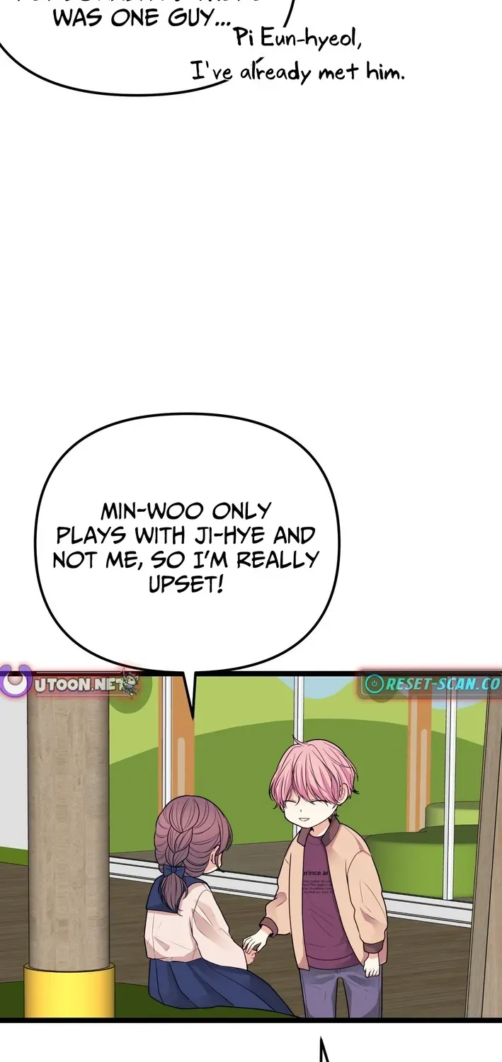 The Protagonist Likes Me Too Much! Chapter 3 page 15 - 