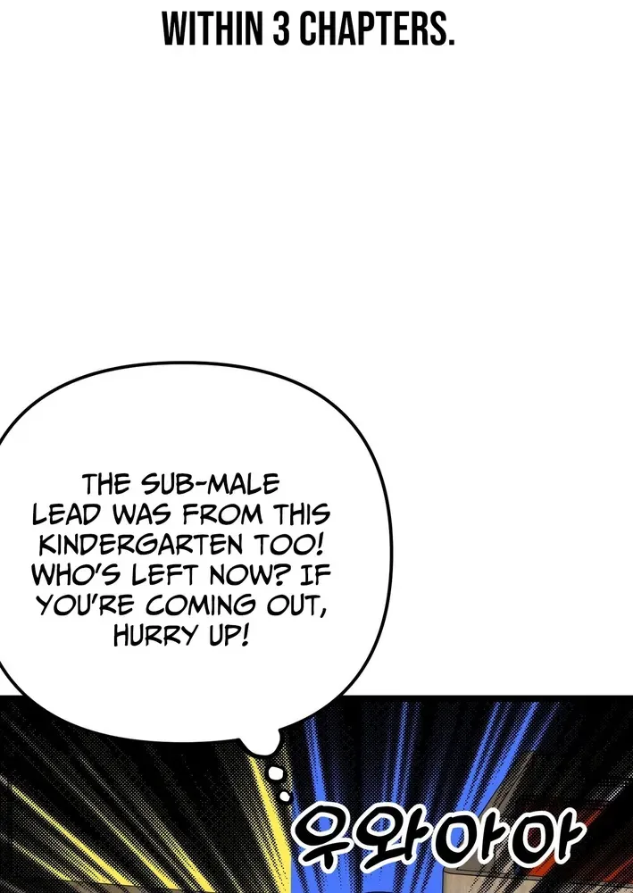 The Protagonist Likes Me Too Much! Chapter 3 page 21 - 