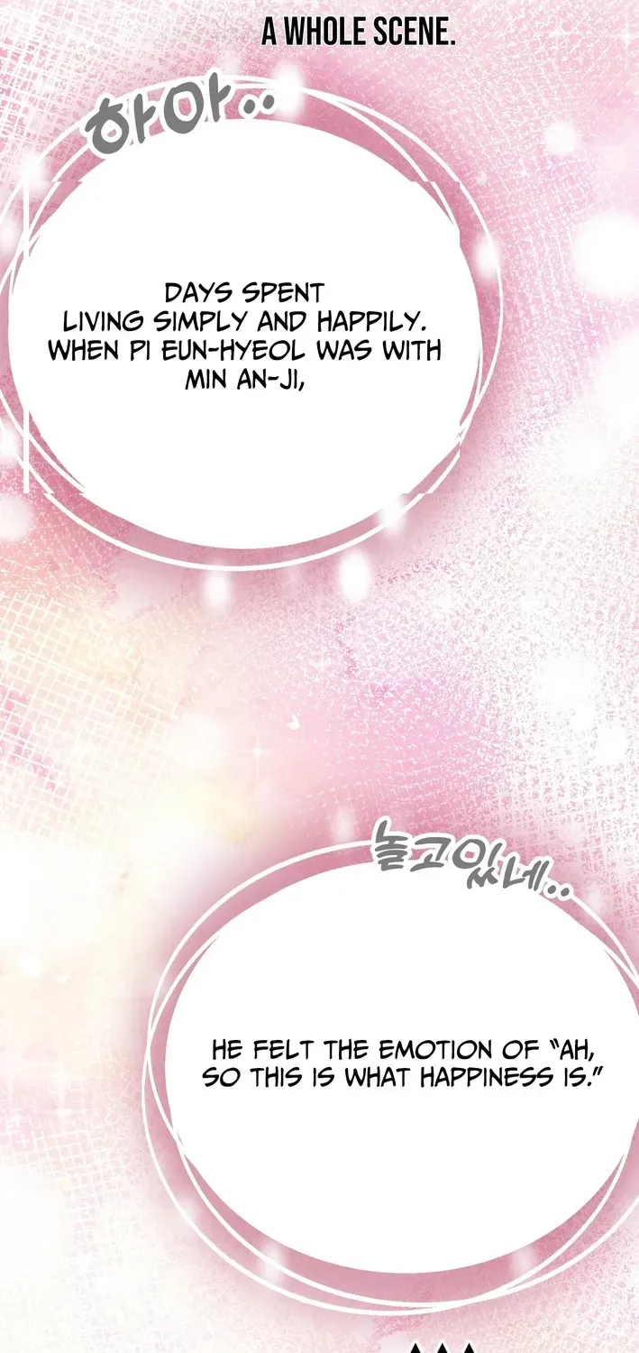The Protagonist Likes Me Too Much! Chapter 3 page 6 - 