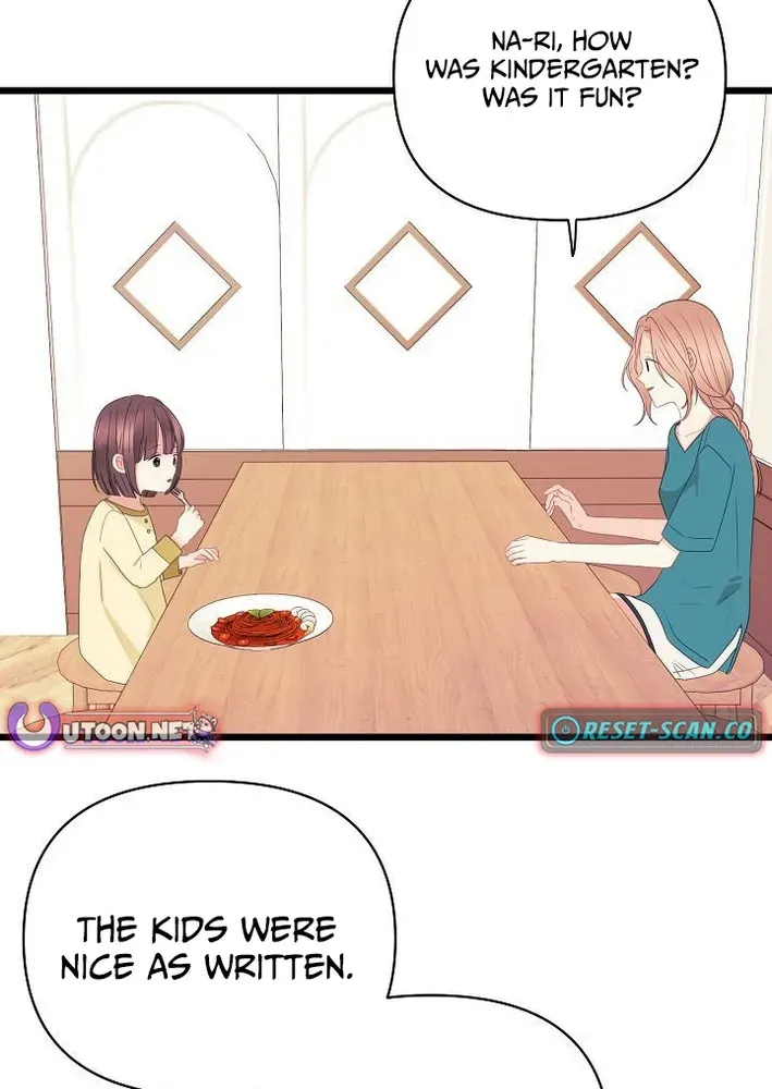 The Protagonist Likes Me Too Much! Chapter 4 page 14 - 