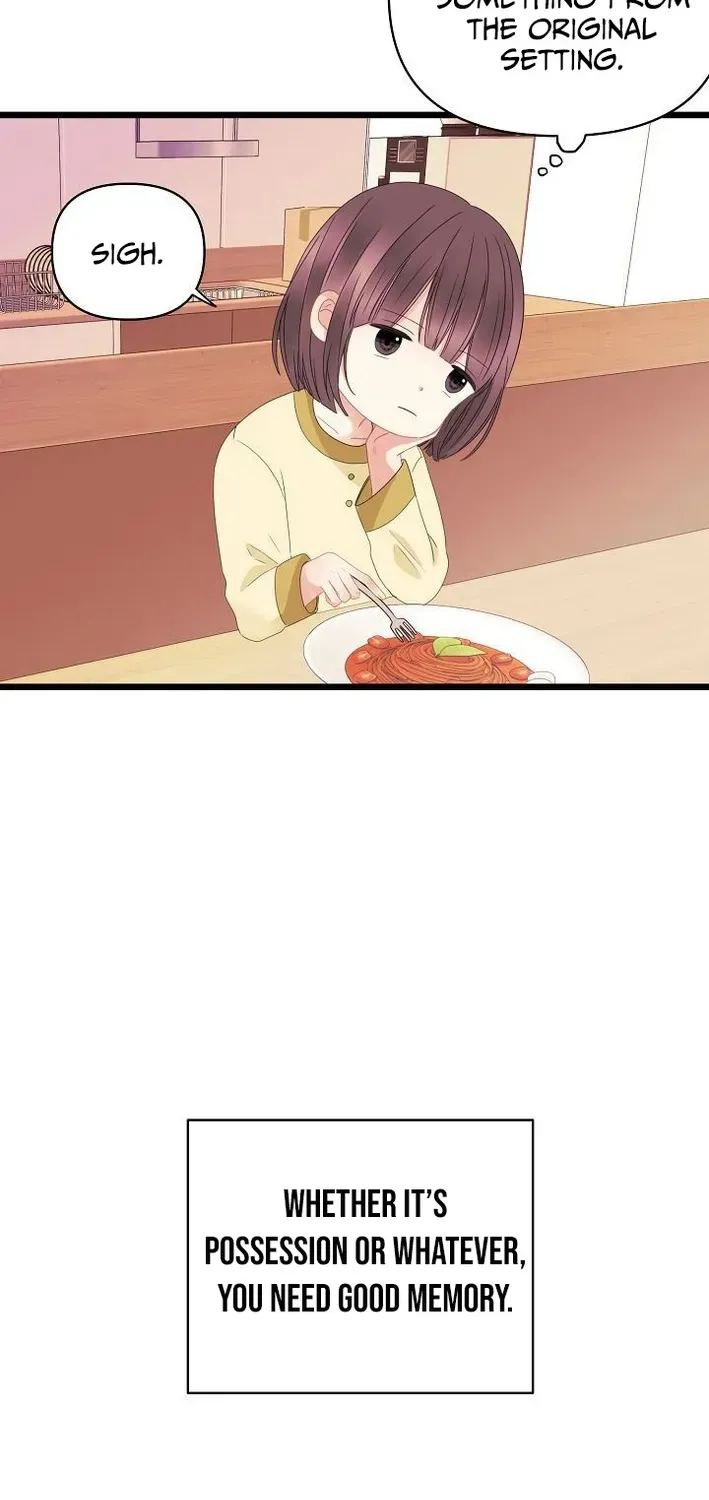 The Protagonist Likes Me Too Much! Chapter 4 page 16 - 