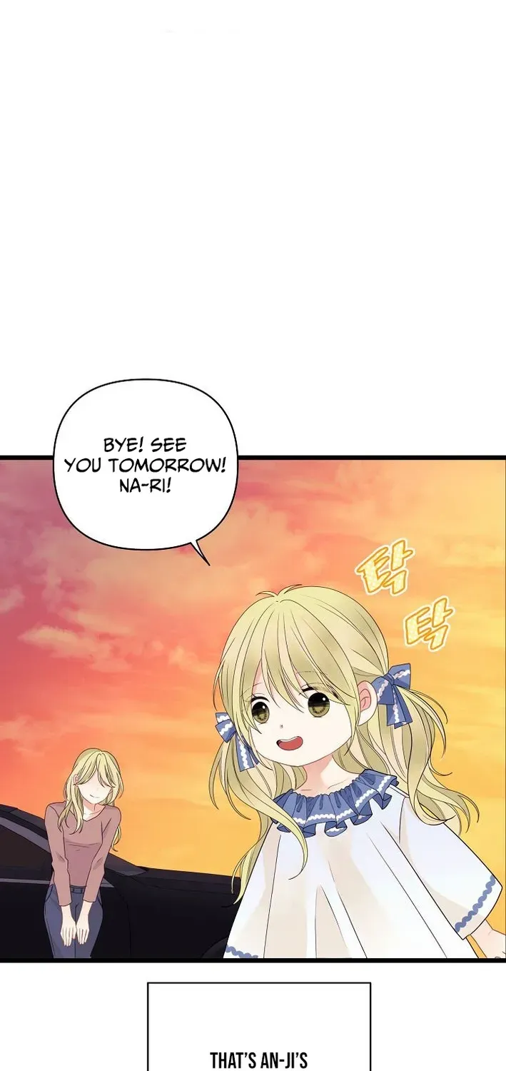 The Protagonist Likes Me Too Much! Chapter 4 page 3 - 