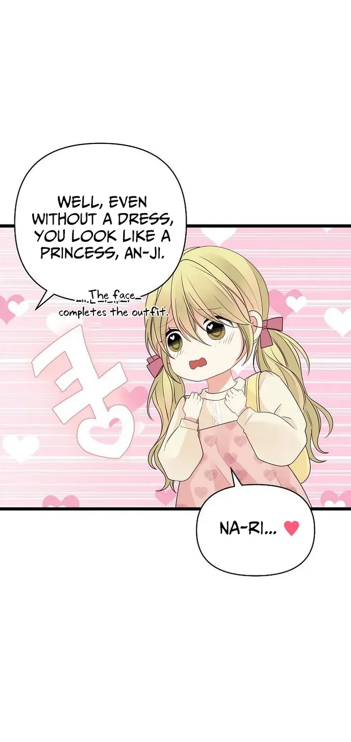The Protagonist Likes Me Too Much! Chapter 4 page 30 - 