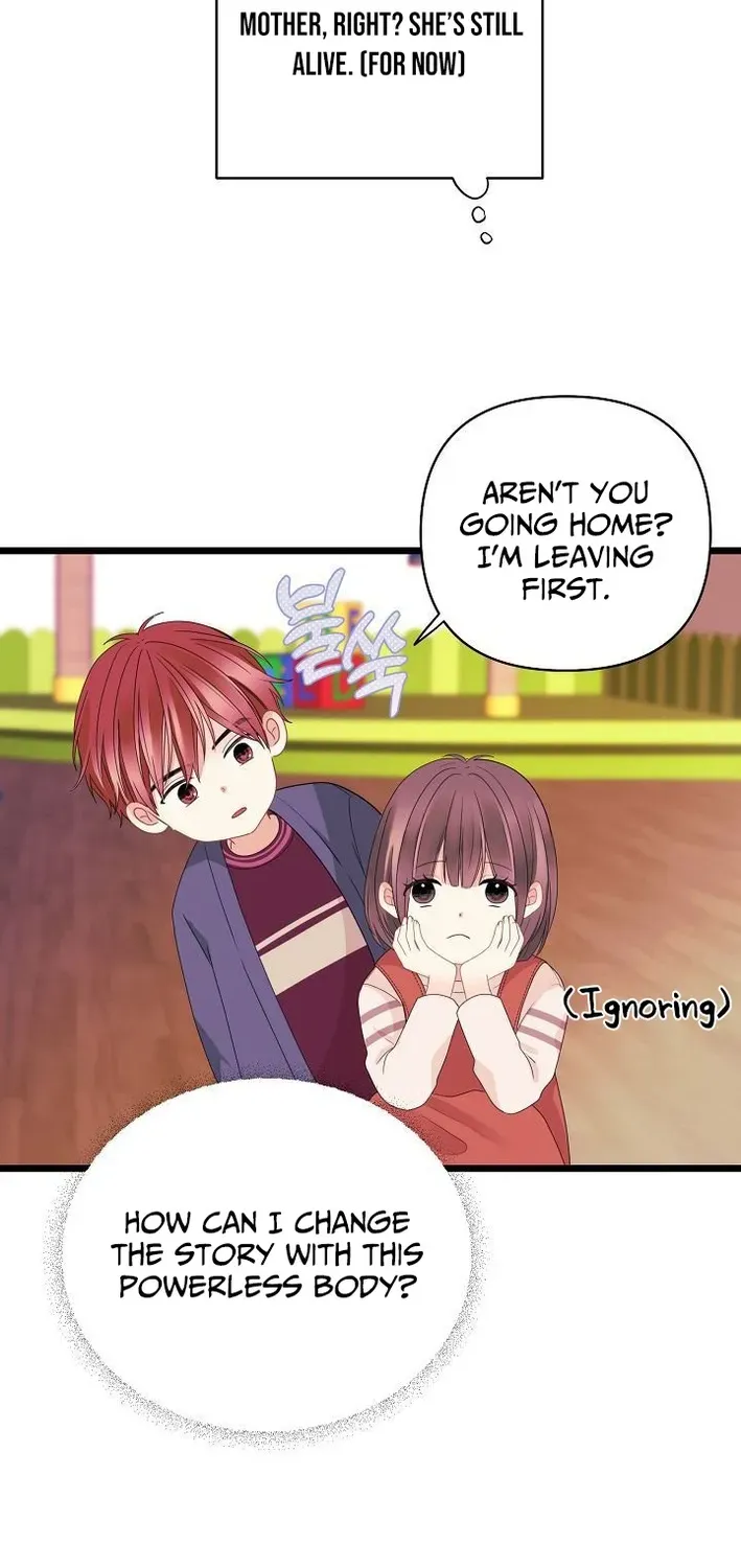 The Protagonist Likes Me Too Much! Chapter 4 page 4 - 