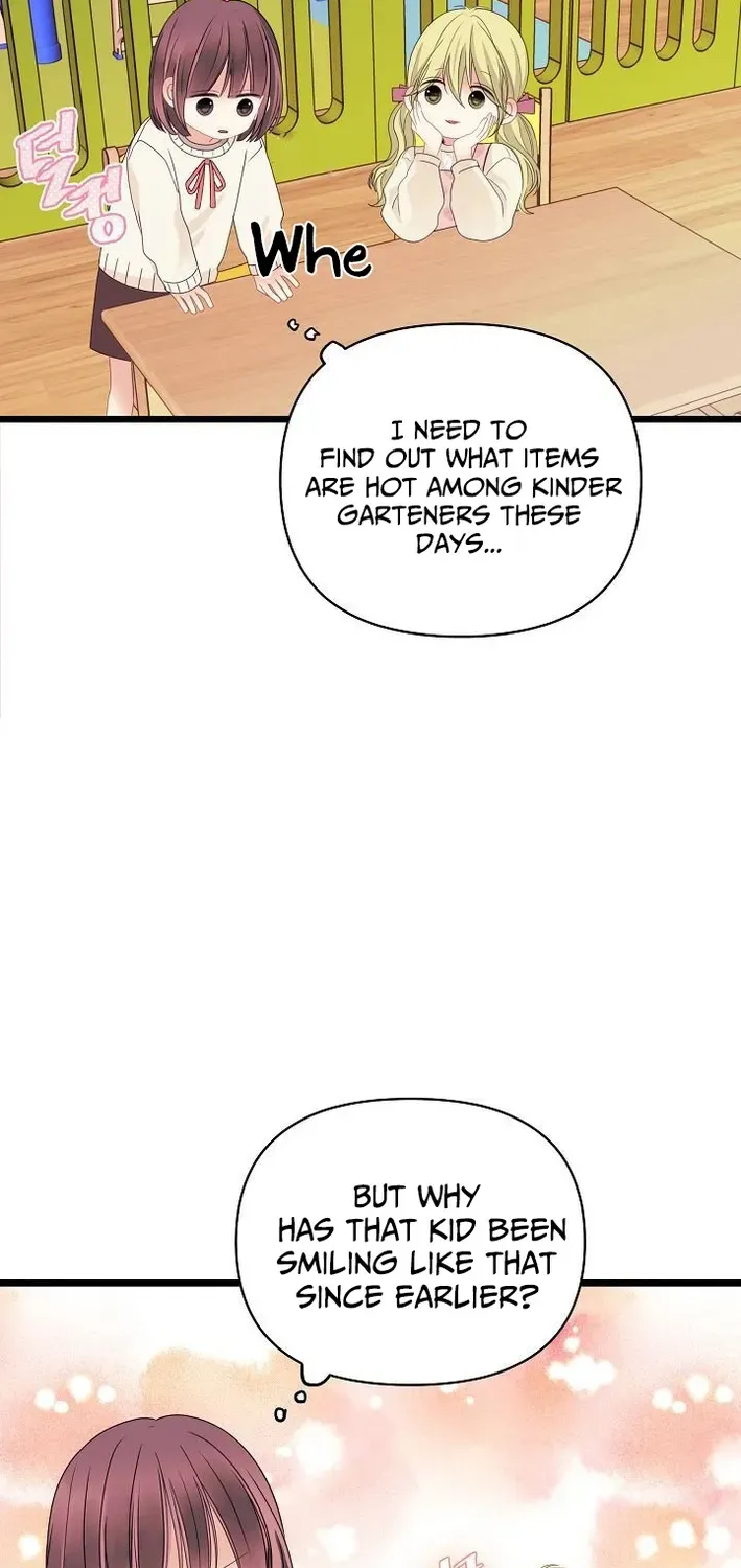 The Protagonist Likes Me Too Much! Chapter 4 page 32 - 