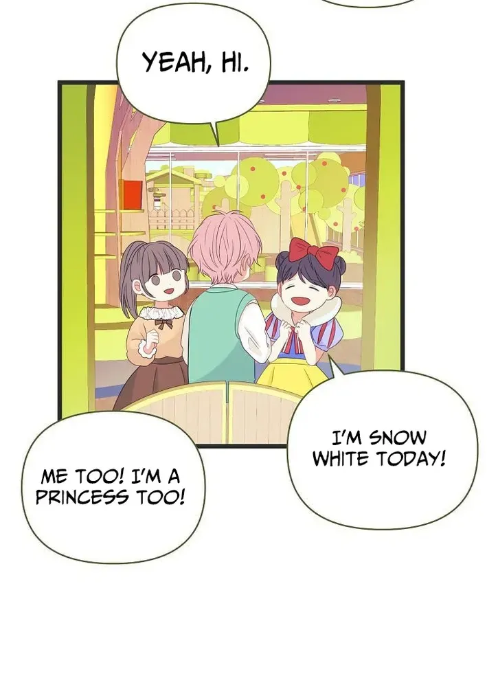 The Protagonist Likes Me Too Much! Chapter 4 page 49 - 