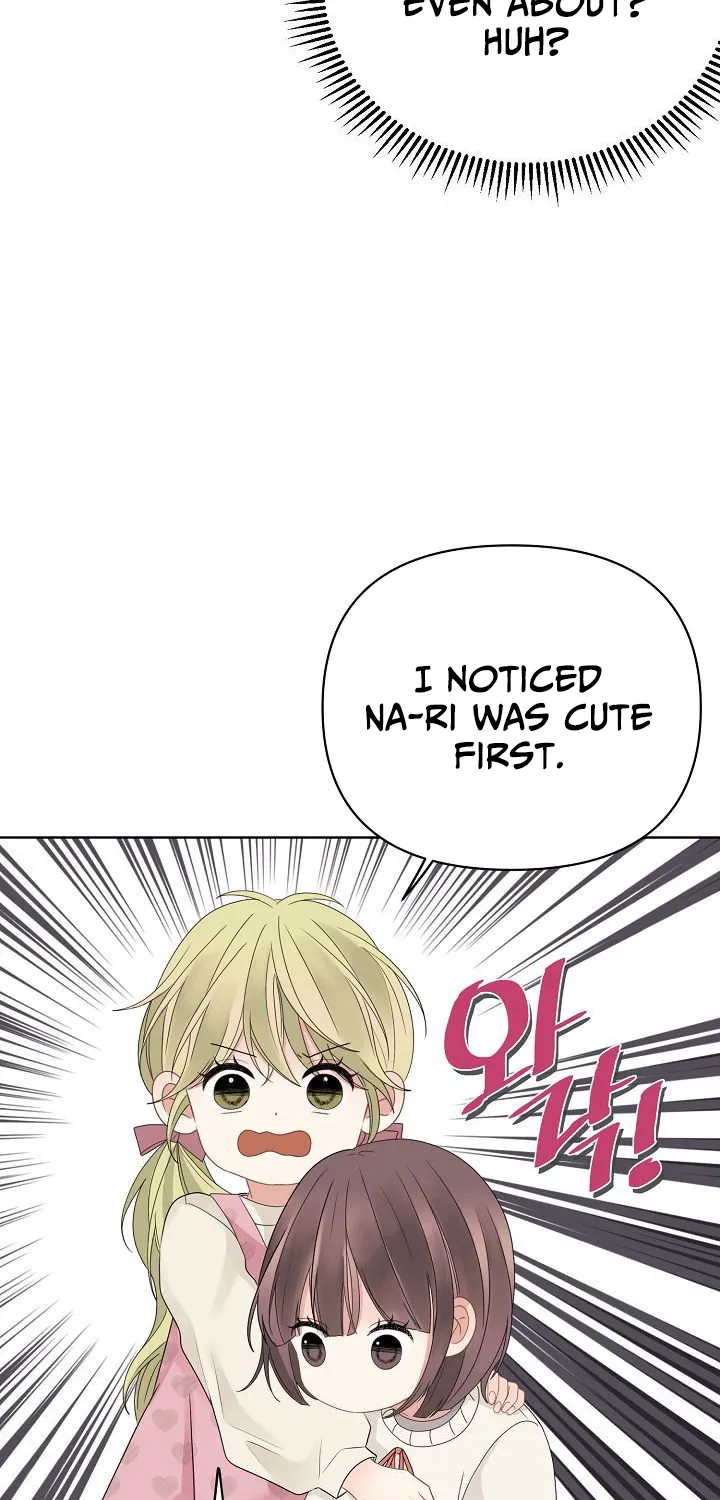 The Protagonist Likes Me Too Much! Chapter 5 page 15 - 