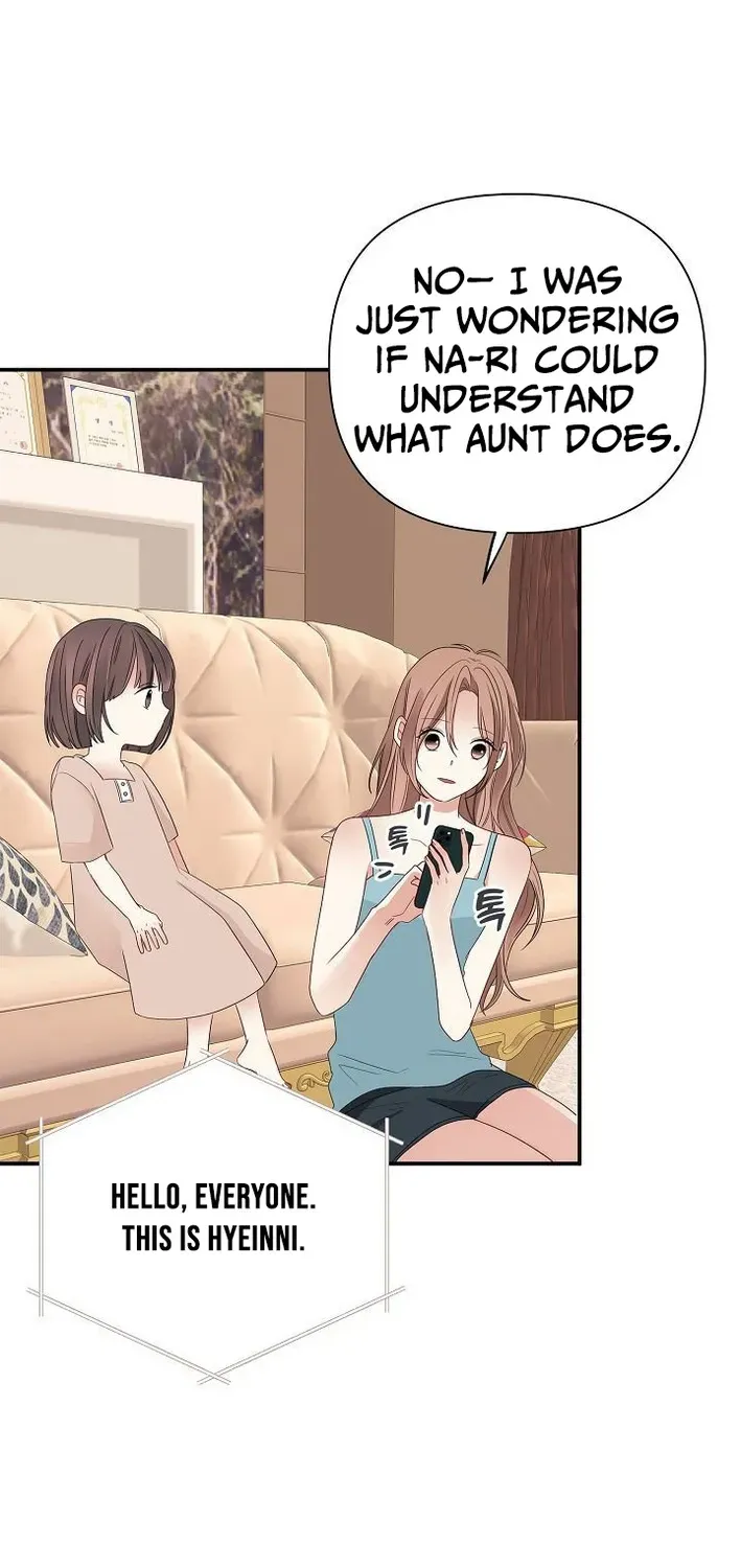 The Protagonist Likes Me Too Much! Chapter 6 page 17 - 
