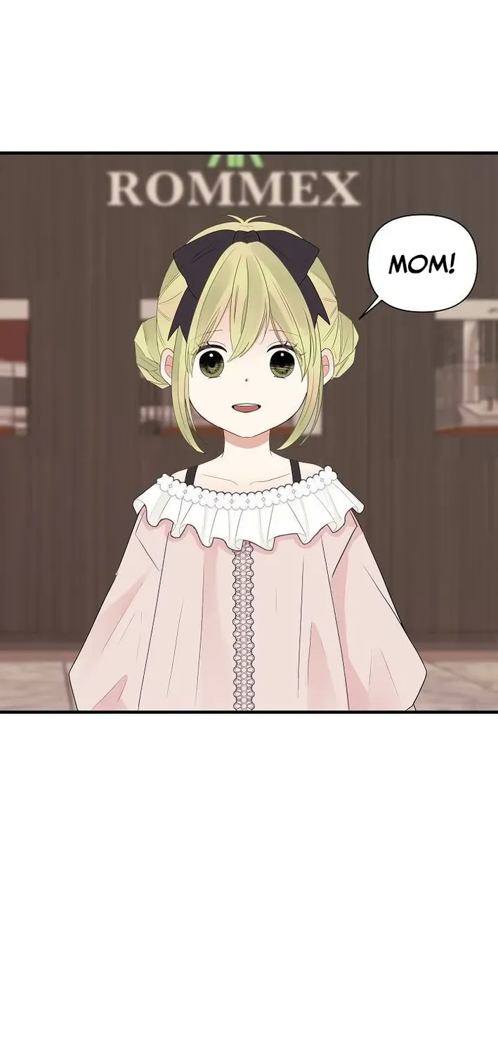 The Protagonist Likes Me Too Much! Chapter 6 page 30 - 