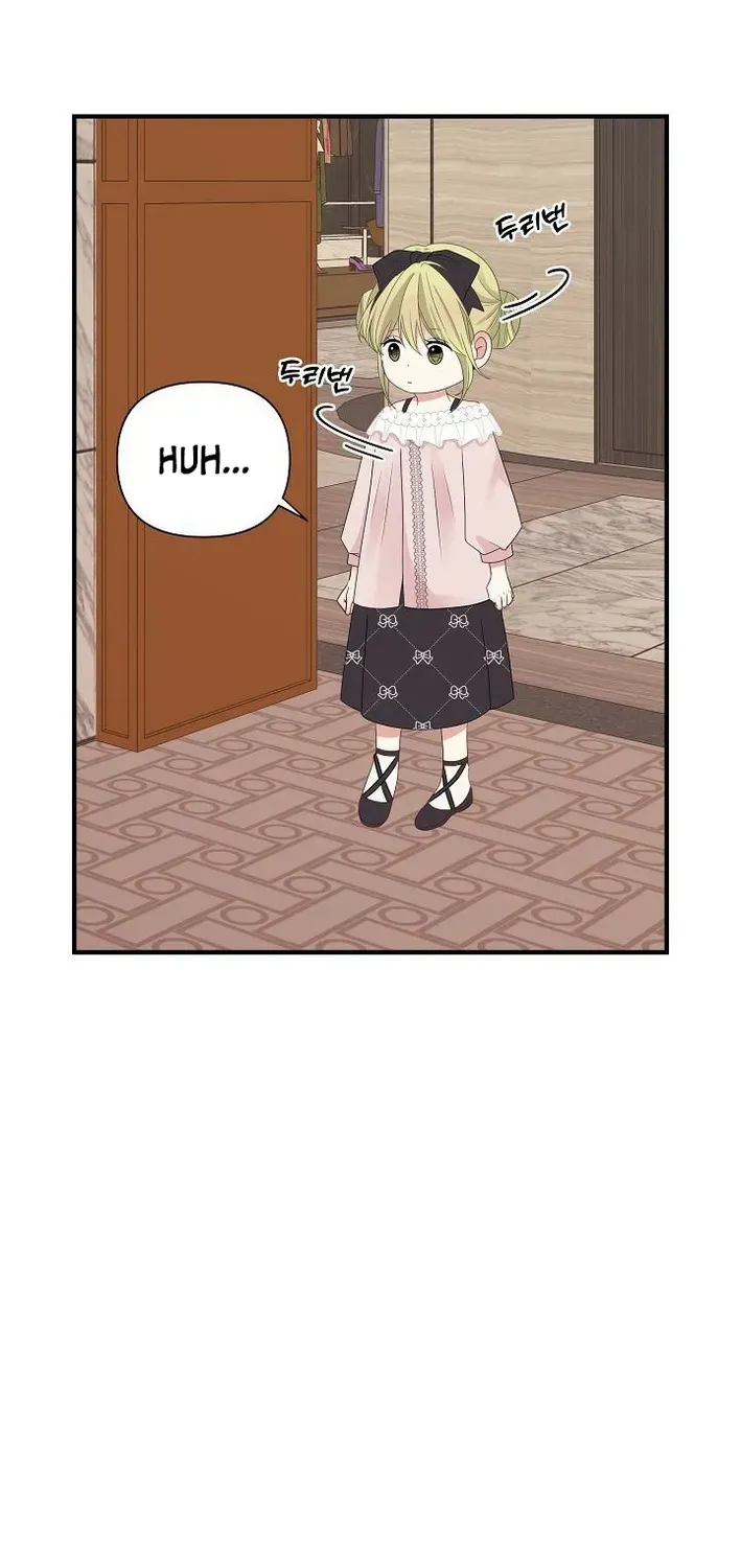The Protagonist Likes Me Too Much! Chapter 6 page 31 - 