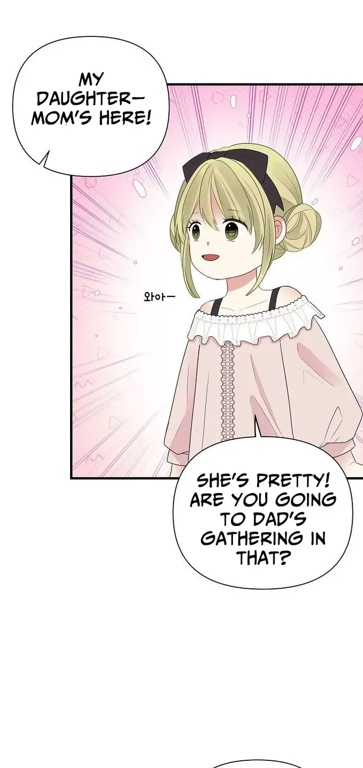 The Protagonist Likes Me Too Much! Chapter 6 page 32 - 
