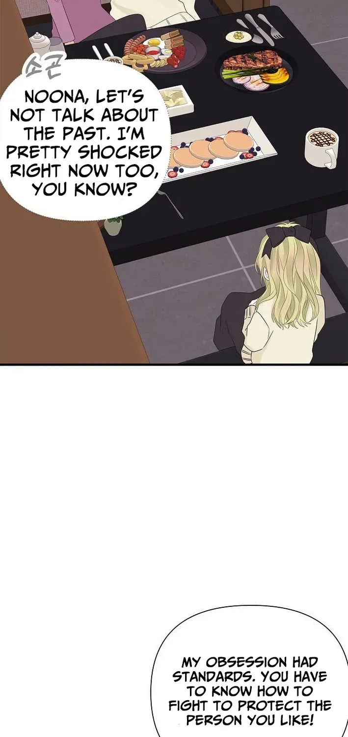 The Protagonist Likes Me Too Much! Chapter 6 page 54 - 