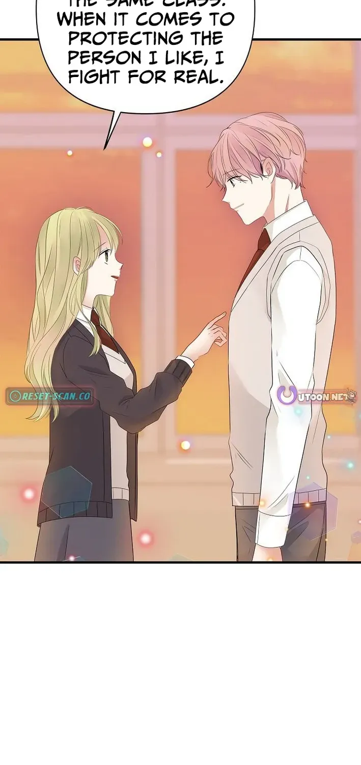 The Protagonist Likes Me Too Much! Chapter 6 page 72 - 