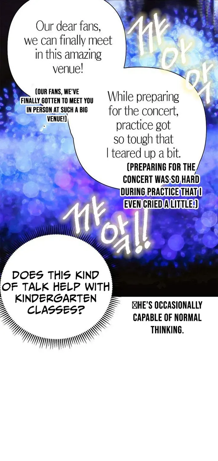 The Protagonist Likes Me Too Much! Chapter 7 page 15 - 