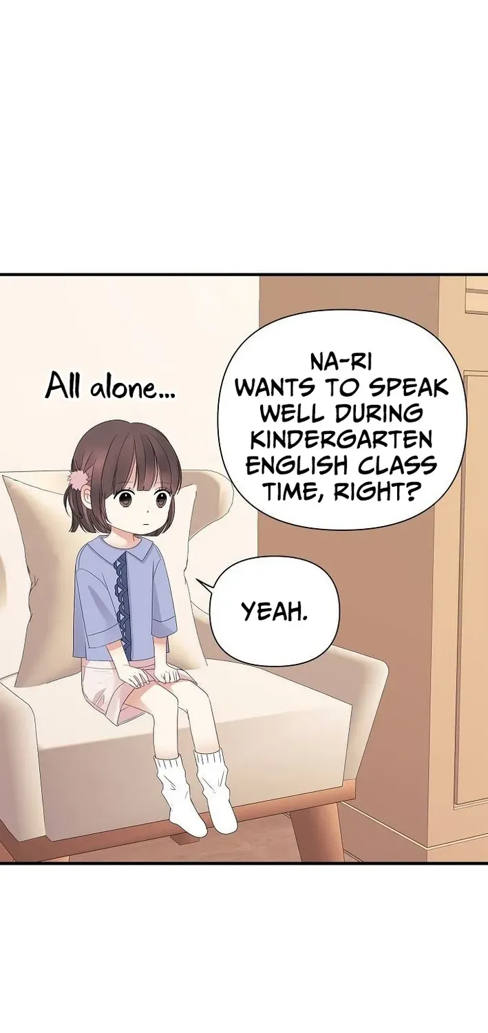The Protagonist Likes Me Too Much! Chapter 7 page 16 - 