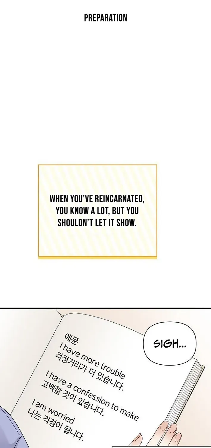 The Protagonist Likes Me Too Much! Chapter 7 page 3 - 