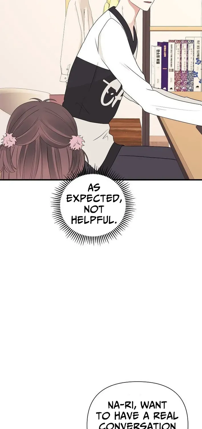 The Protagonist Likes Me Too Much! Chapter 7 page 22 - 