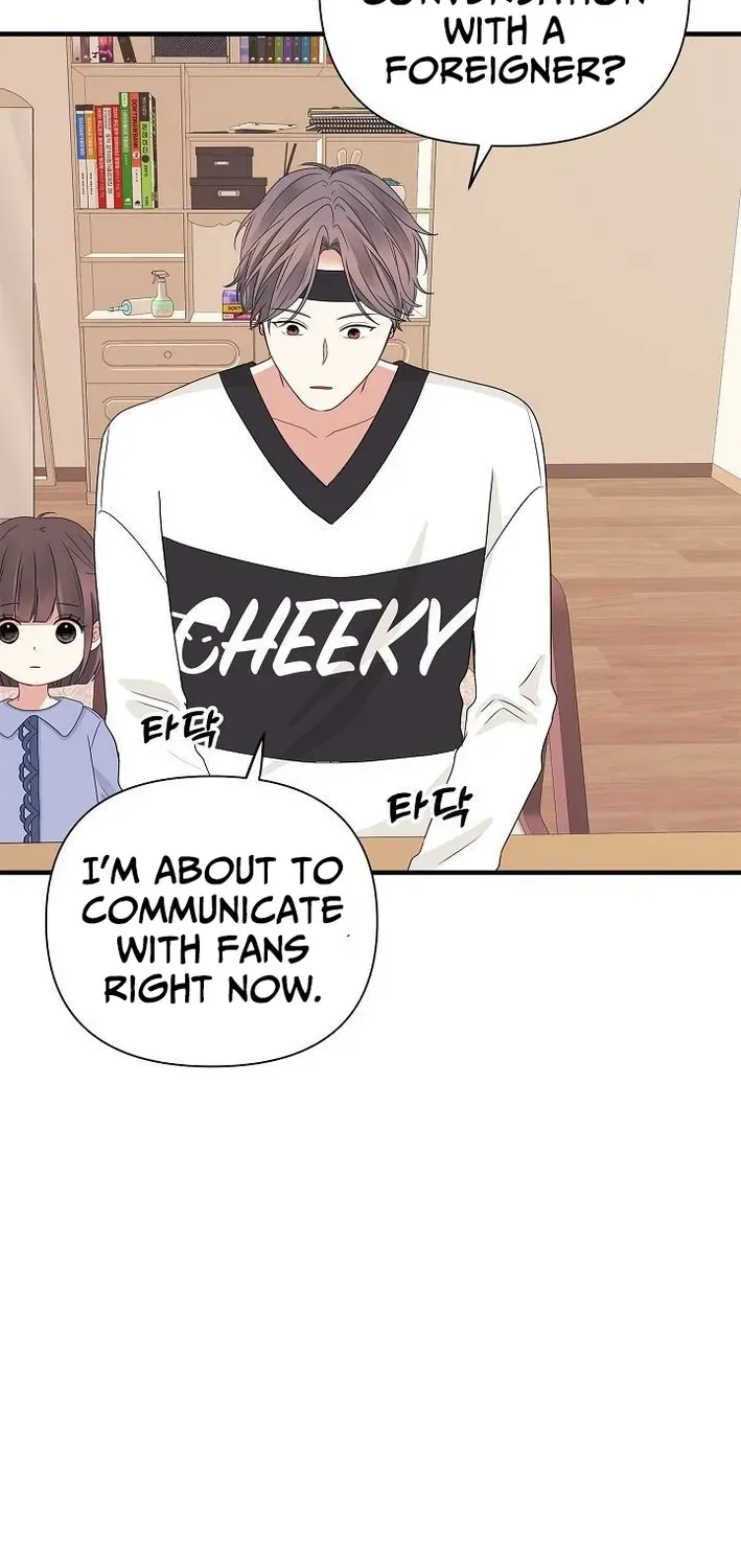 The Protagonist Likes Me Too Much! Chapter 7 page 23 - 