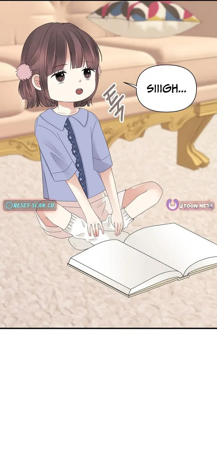 The Protagonist Likes Me Too Much! Chapter 7 page 5 - 