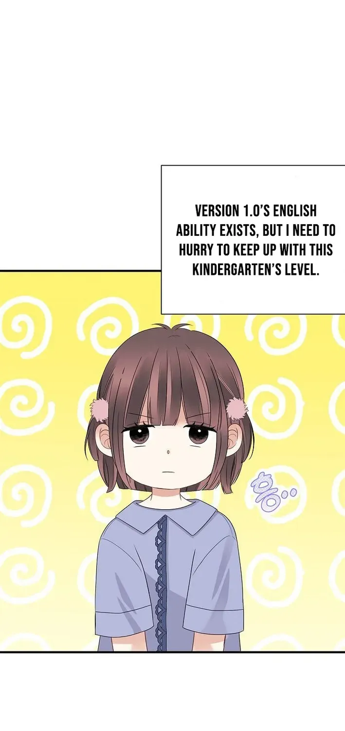 The Protagonist Likes Me Too Much! Chapter 7 page 8 - 