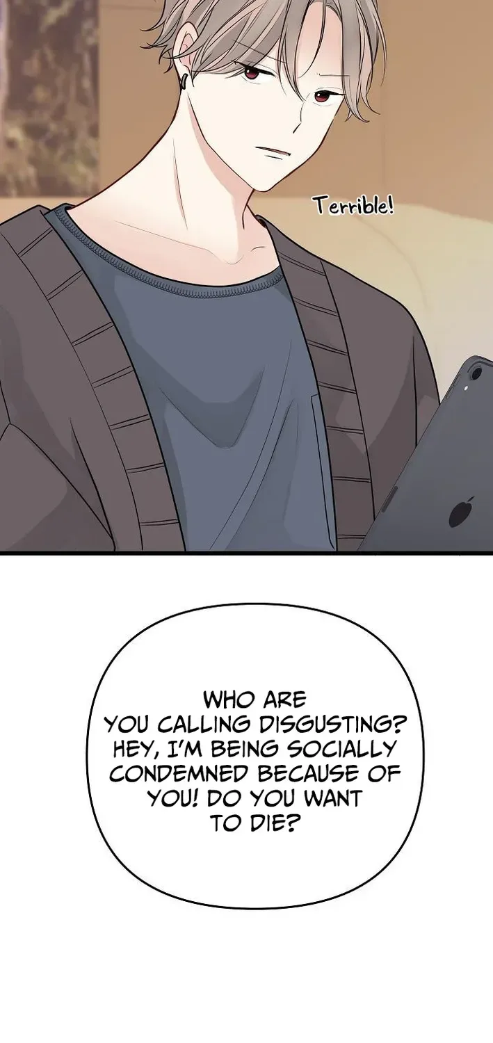 The Protagonist Likes Me Too Much! Chapter 8 page 15 - 