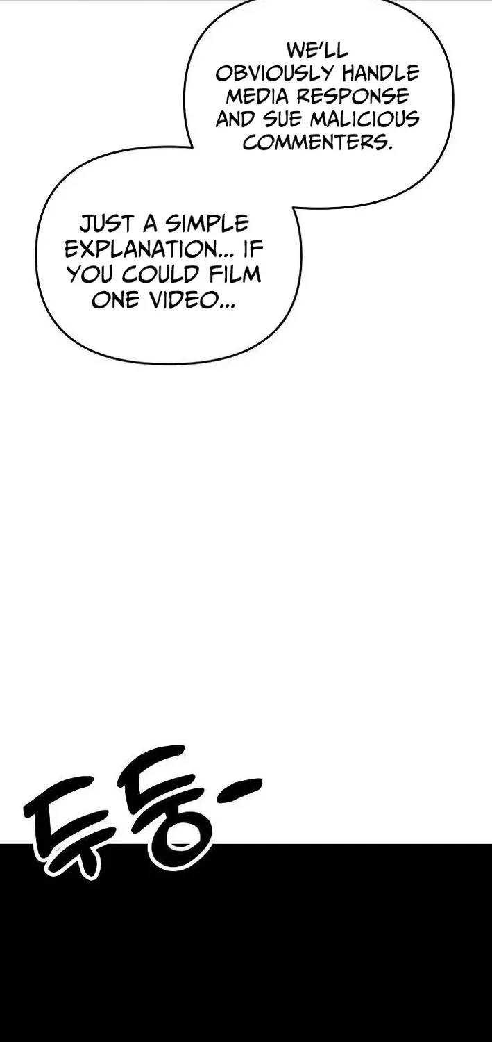 The Protagonist Likes Me Too Much! Chapter 8 page 17 - 