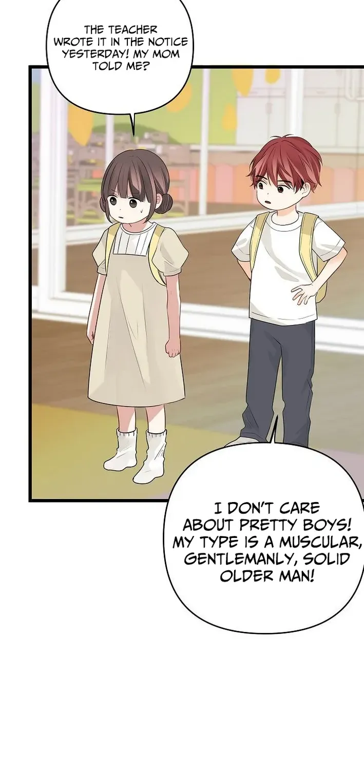 The Protagonist Likes Me Too Much! Chapter 8 page 48 - 