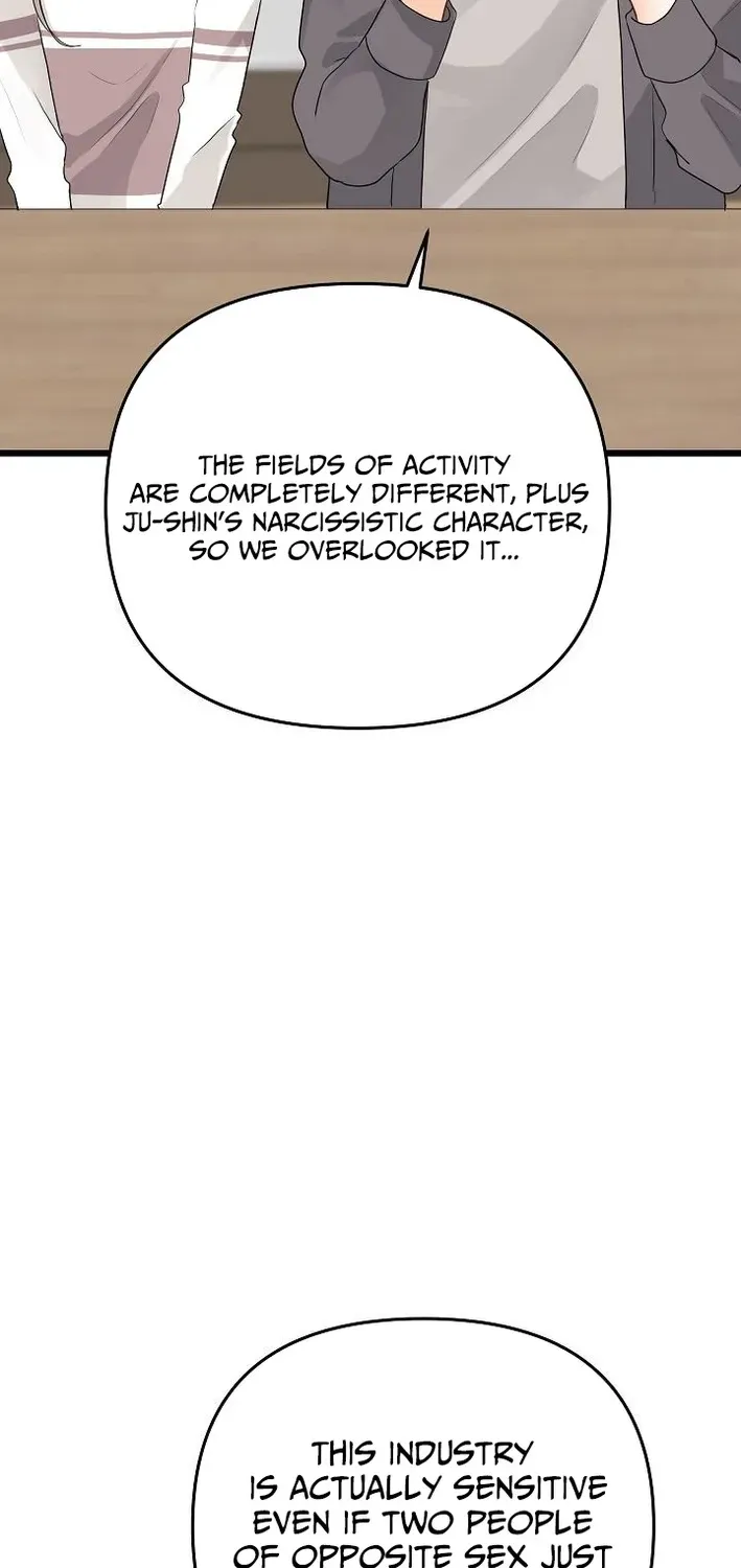 The Protagonist Likes Me Too Much! Chapter 8 page 6 - 