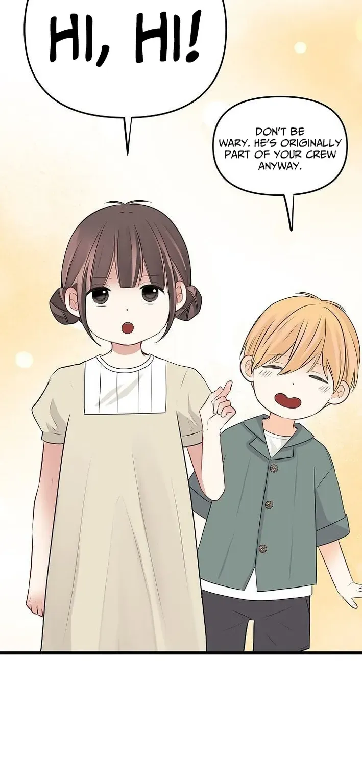 The Protagonist Likes Me Too Much! Chapter 8 page 55 - 