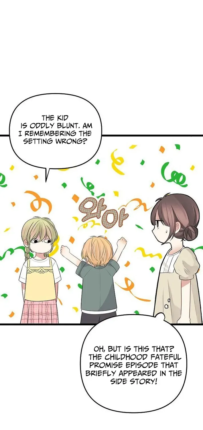 The Protagonist Likes Me Too Much! Chapter 8 page 58 - 