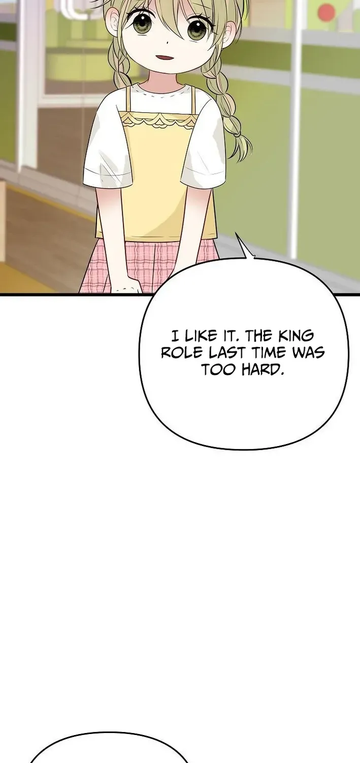 The Protagonist Likes Me Too Much! Chapter 8 page 60 - 