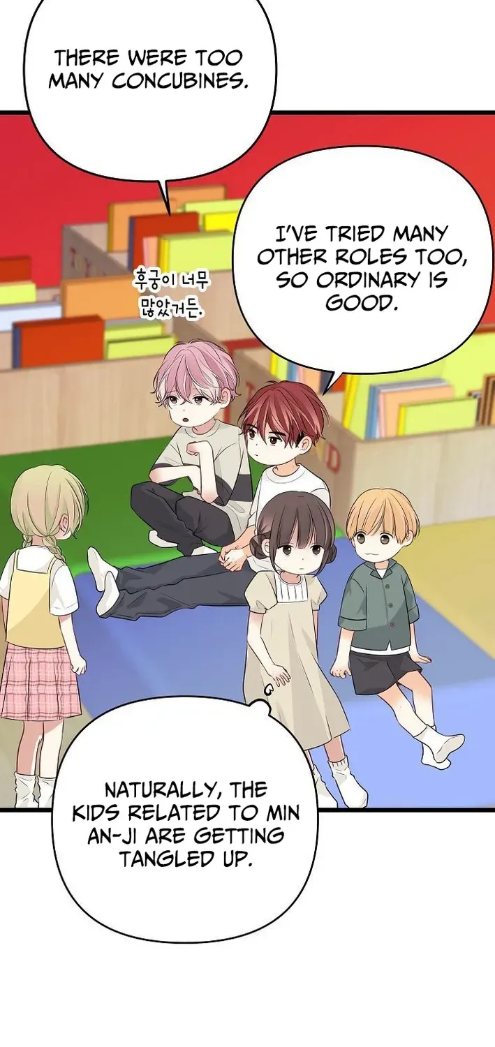 The Protagonist Likes Me Too Much! Chapter 8 page 61 - 