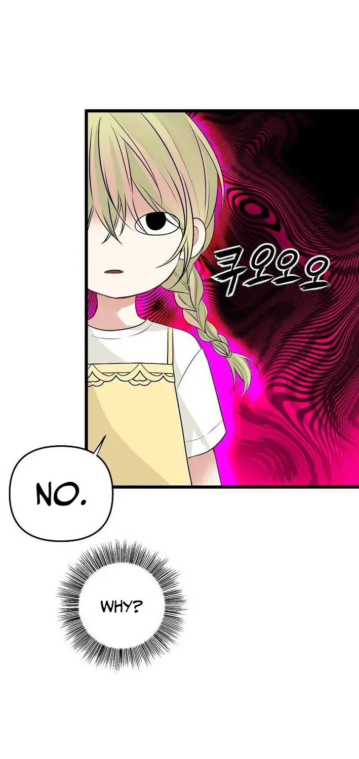 The Protagonist Likes Me Too Much! Chapter 8 page 66 - 