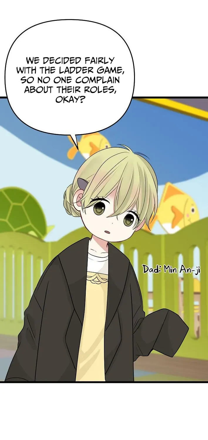 The Protagonist Likes Me Too Much! Chapter 8 page 71 - 