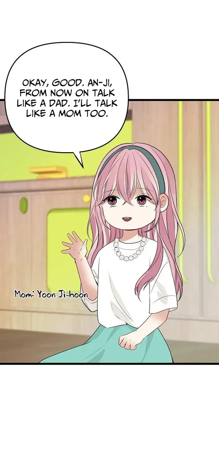 The Protagonist Likes Me Too Much! Chapter 8 page 72 - 