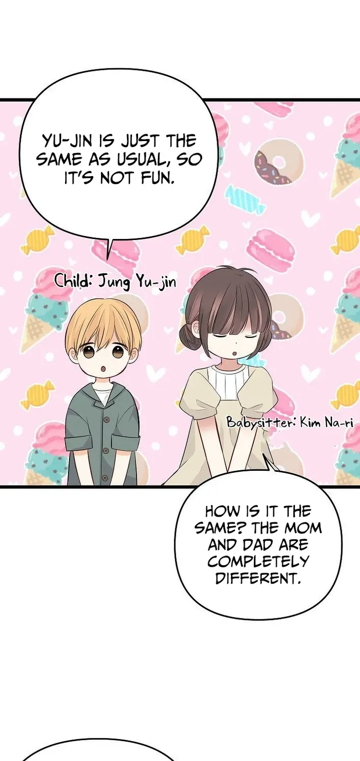 The Protagonist Likes Me Too Much! Chapter 8 page 73 - 
