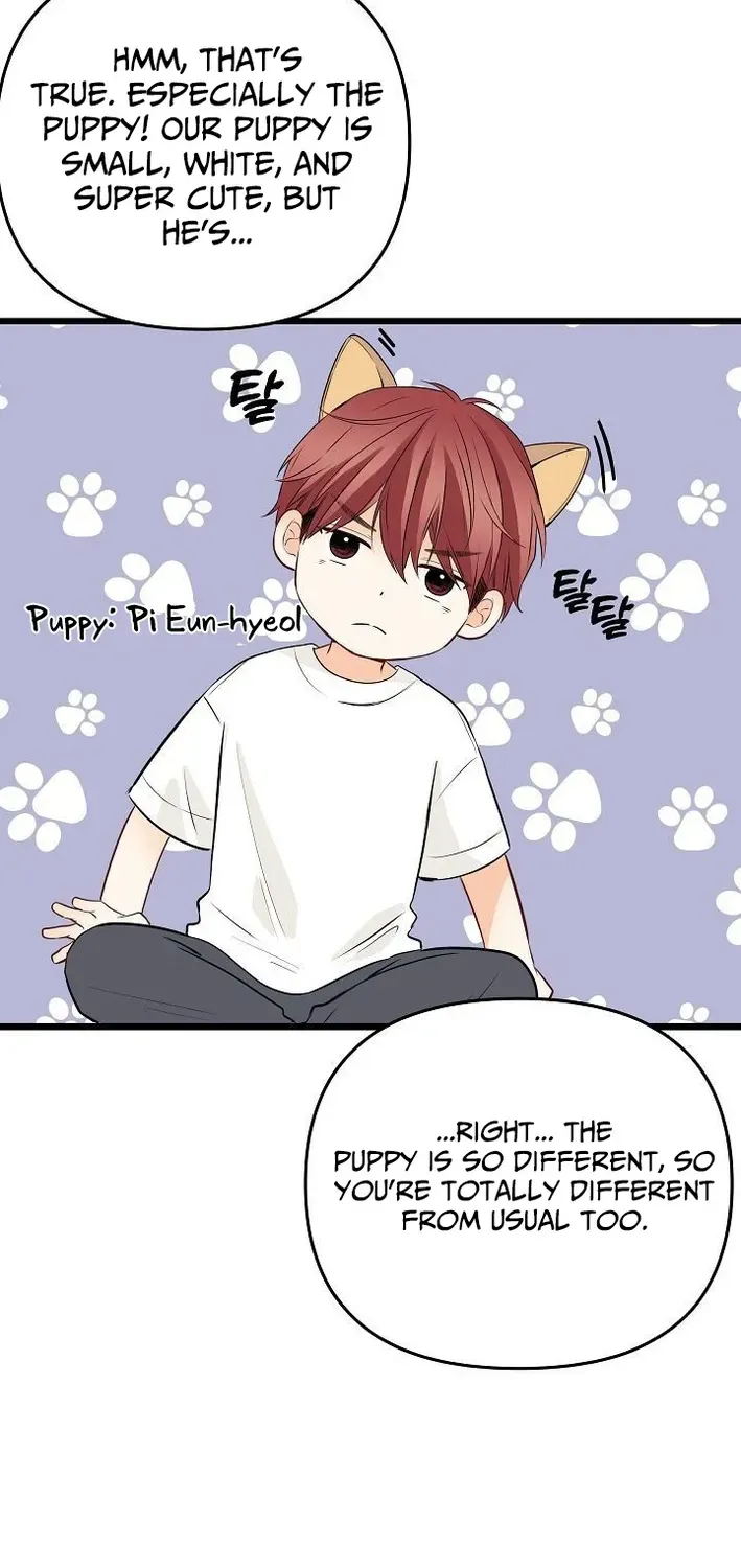 The Protagonist Likes Me Too Much! Chapter 8 page 74 - 