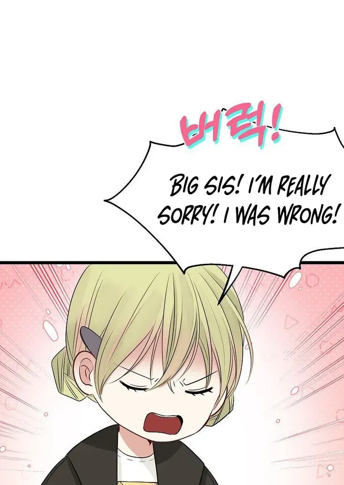 The Protagonist Likes Me Too Much! Chapter 8 page 77 - 