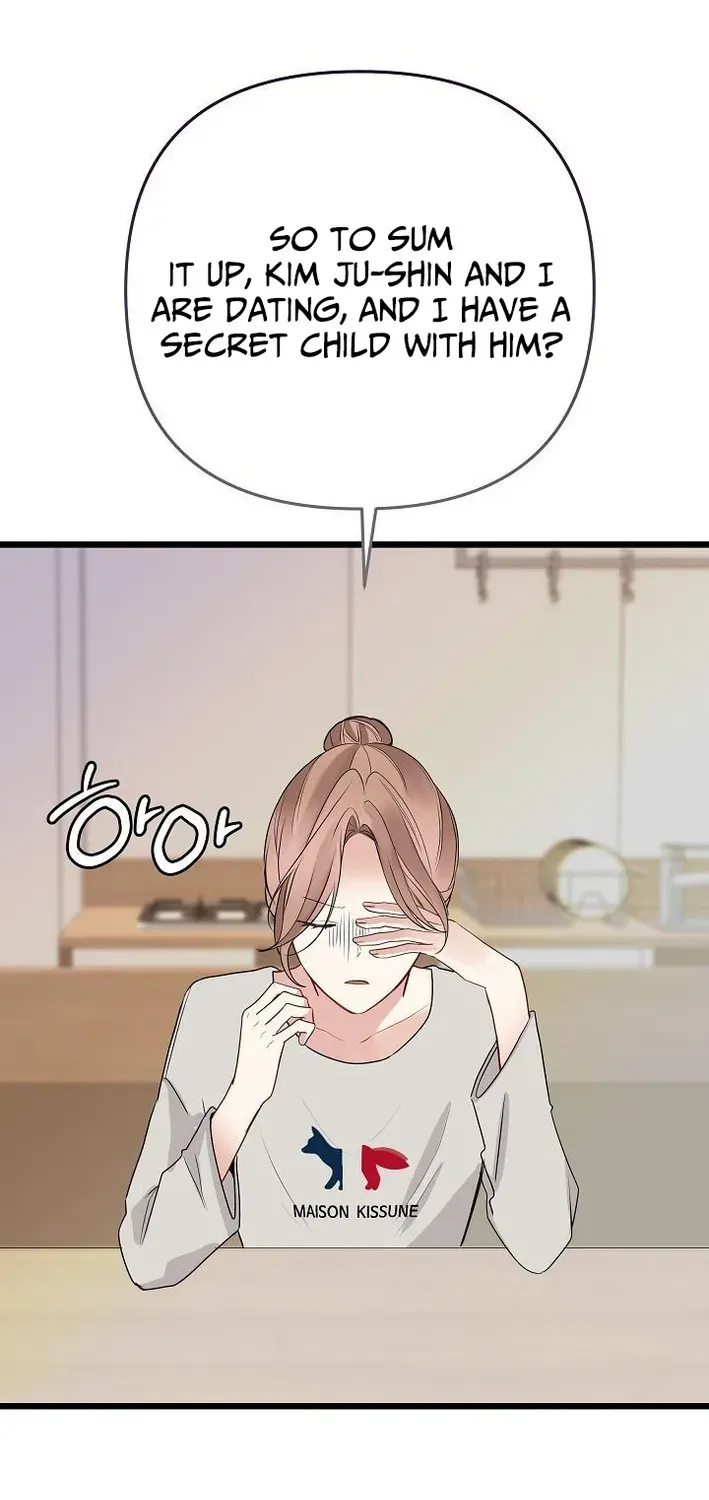 The Protagonist Likes Me Too Much! Chapter 8 page 10 - 