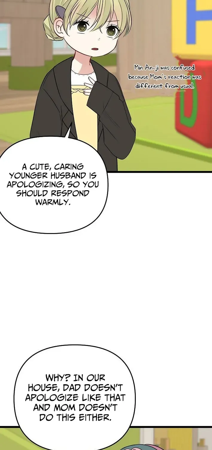 The Protagonist Likes Me Too Much! Chapter 9 page 13 - 