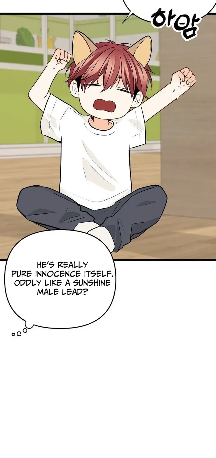 The Protagonist Likes Me Too Much! Chapter 9 page 18 - 