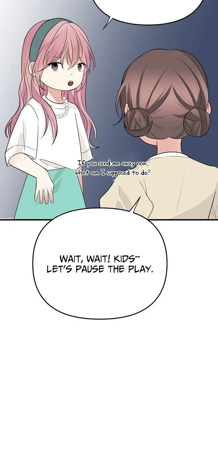 The Protagonist Likes Me Too Much! Chapter 9 page 22 - 