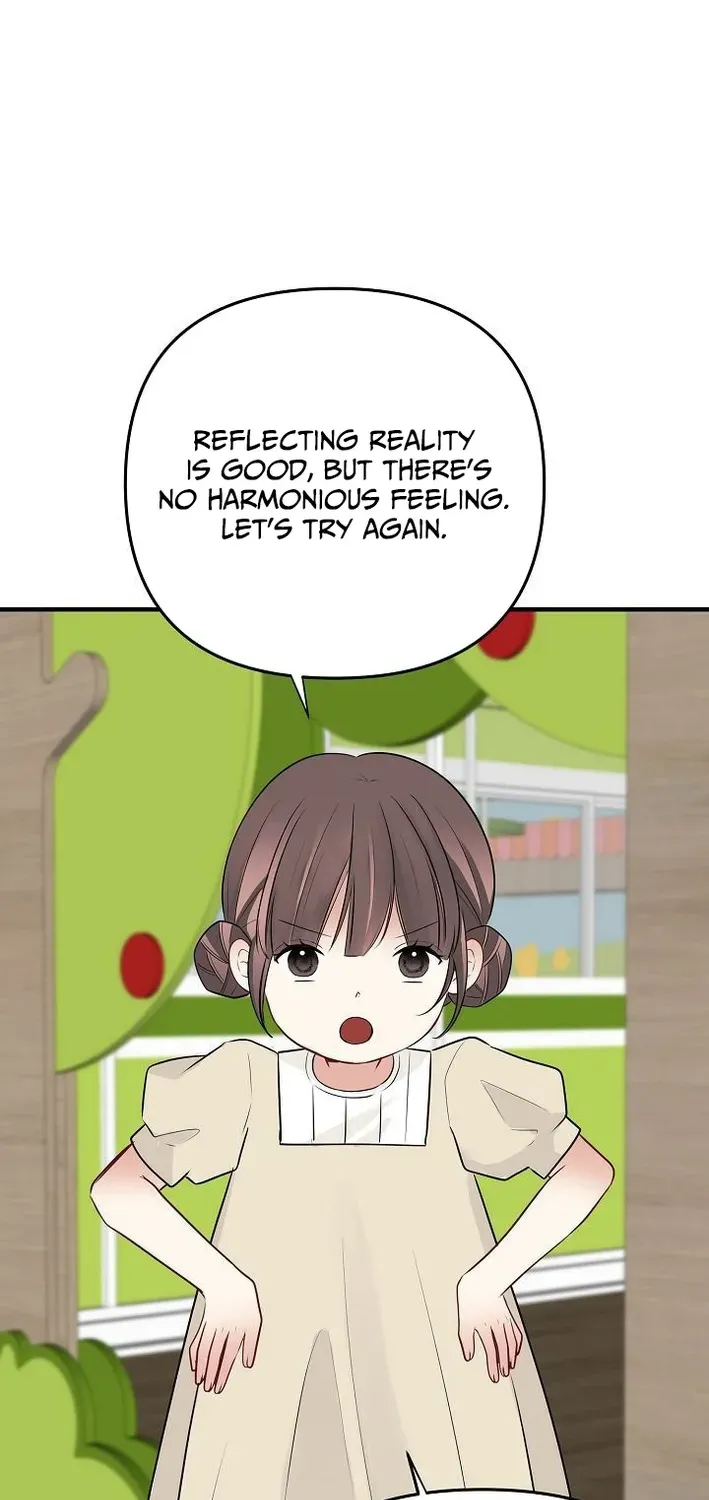 The Protagonist Likes Me Too Much! Chapter 9 page 23 - 