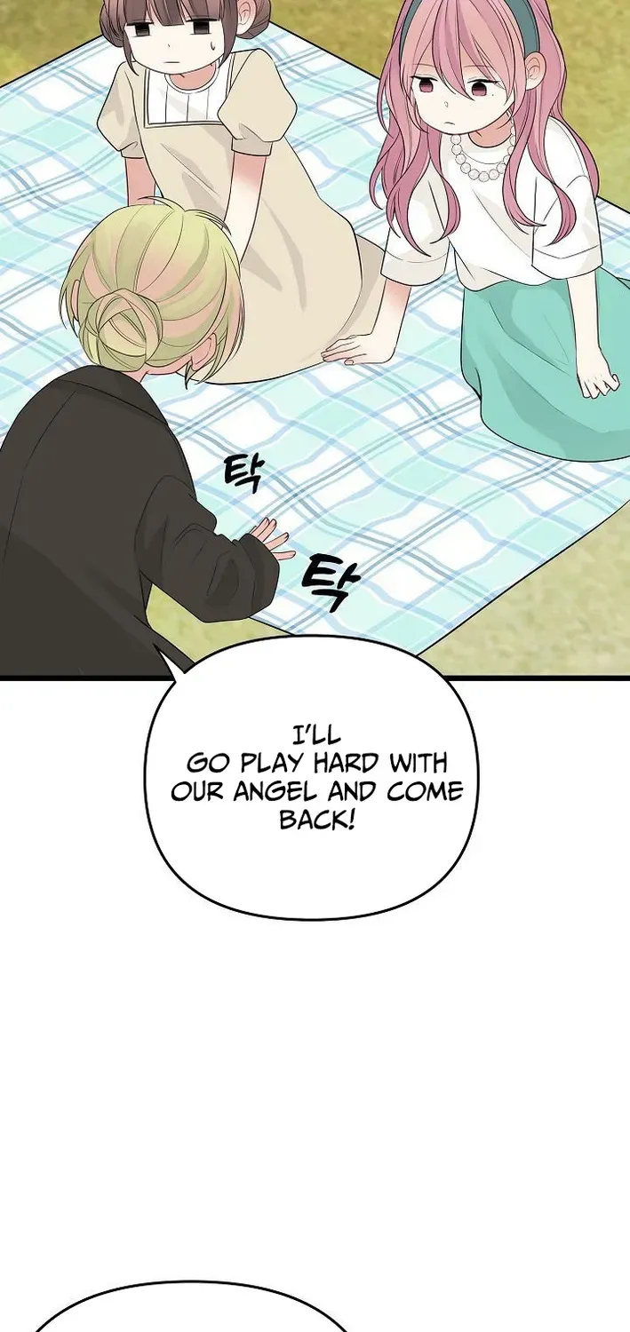 The Protagonist Likes Me Too Much! Chapter 9 page 33 - 