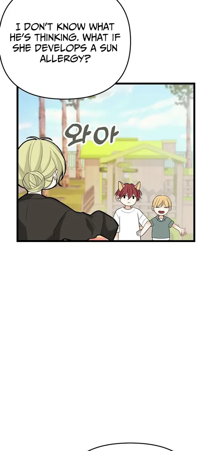 The Protagonist Likes Me Too Much! Chapter 9 page 34 - 